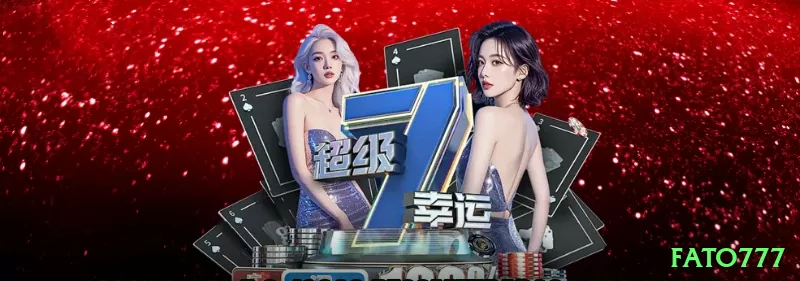 Slingo Classic - fato777 🃏💰 C-bet sizing no poker: 33% em flops secos, 75% em wet boards — maximiza valor e fold equity simultaneamente! 📊🤑